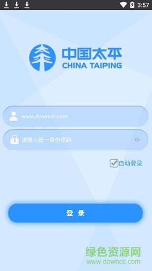 太平人壽運營掌中寶安卓版