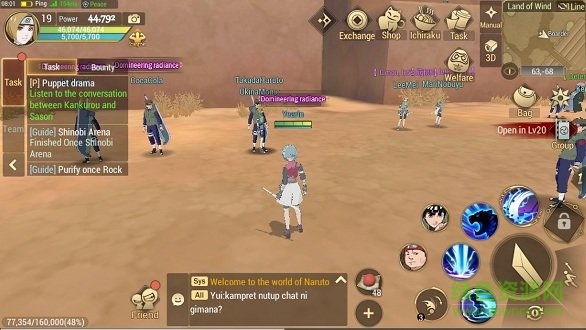 火影忍者巔峰對決最新下載