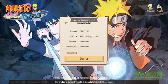 火影忍者巔峰對決內(nèi)購 v1.0.1 安卓版 0