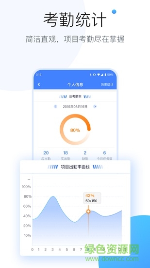 建信開太平app企業(yè)版 v1.4.6 安卓版 0