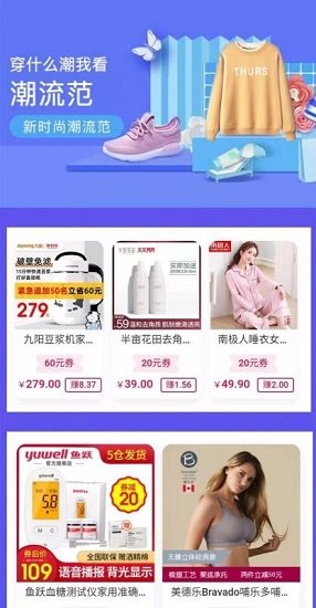 窮購(gòu)安卓版