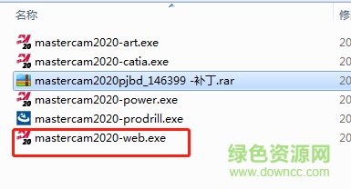 mastercam2020中文正式版