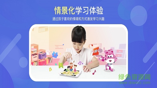 豌豆思維學(xué)生端ios版 v2.9.3 iphone手機(jī)版 0