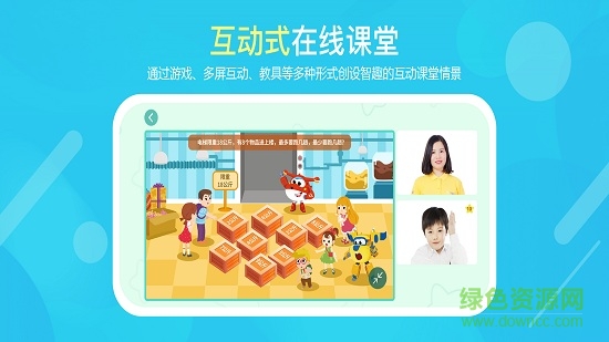 豌豆思維學(xué)生端蘋(píng)果手機(jī) 豌豆思維蘋(píng)果下載