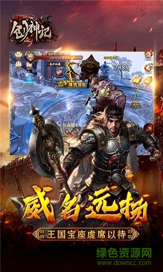 創(chuàng)神記 創(chuàng)神記內(nèi)購下載