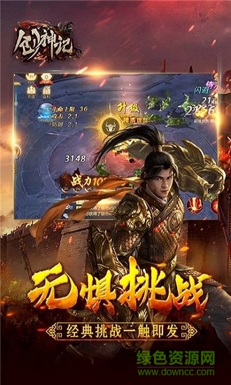 創(chuàng)神記測試服 v0.9.6 安卓版 0