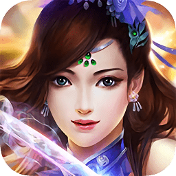 劍斬仙魔內(nèi)購