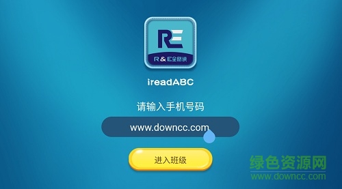 全閱讀英語(yǔ)app