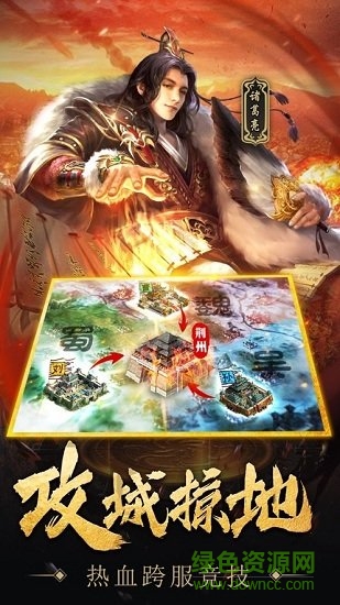 亂世止殺bt福利版 v1.0.0 安卓版 0