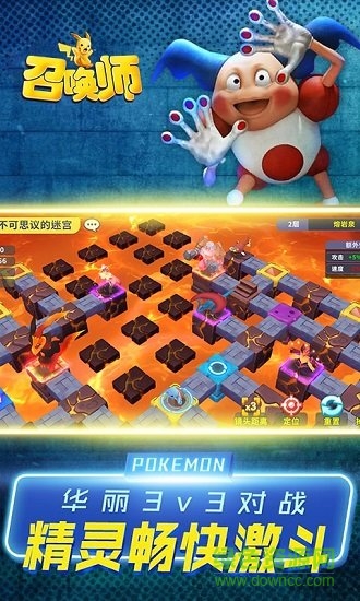 召喚小精靈游戲 v2.0.1 安卓版 1