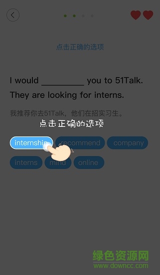 全年資料寶典安卓版 全年資料寶典手機版