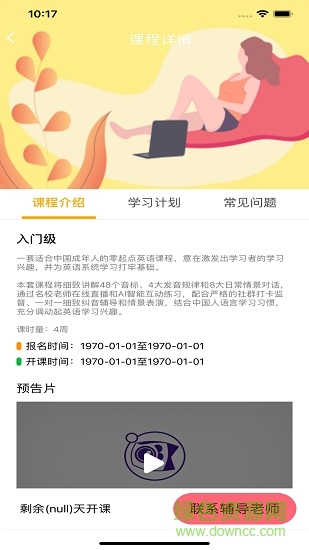 錦鯉說(shuō)說(shuō) v1.0.5 安卓版 1