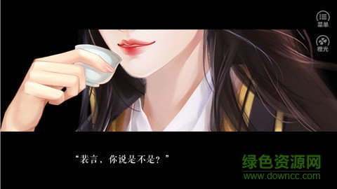 帝姬战纪 帝姬战纪游戏