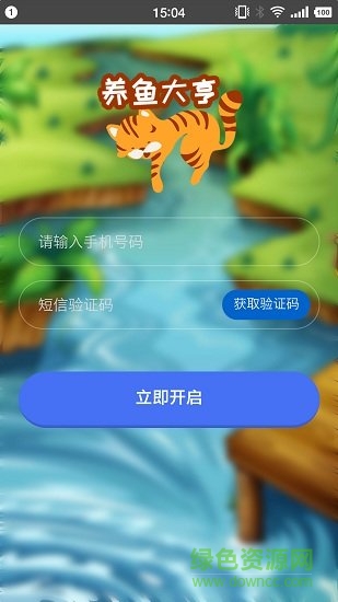 養(yǎng)魚(yú)大亨安卓漢化版 v1.2.0 安卓最新版 0