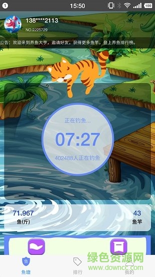 養(yǎng)魚(yú)大亨安卓漢化版 放養(yǎng)魚(yú)大亨手機(jī)中文版