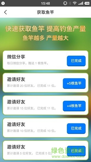 養(yǎng)魚(yú)大亨安卓漢化版 v1.2.0 安卓最新版 3