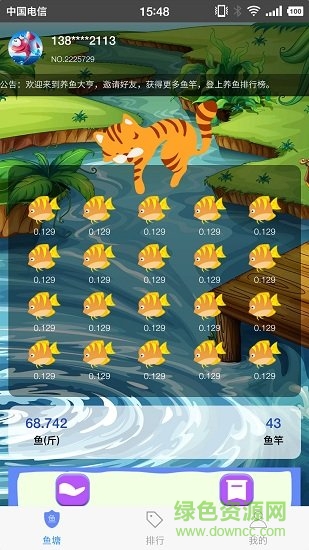 養(yǎng)魚(yú)大亨安卓漢化版 v1.2.0 安卓最新版 2