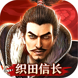 霸王之業(yè)戰(zhàn)國(guó)野望電腦版