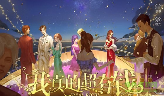 我真的超有錢 v1.0 安卓版 0