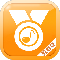 金牌陪練教師端正式版