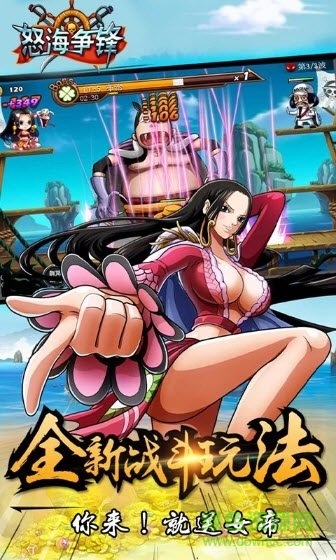 怒海爭(zhēng)鋒百度游戲