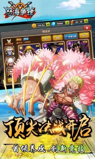 怒海爭(zhēng)鋒百度客戶端 v1.0.0 安卓版 0