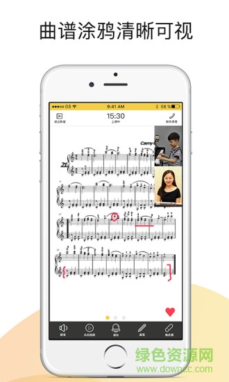 小葉子陪練老師端 v4.5.6 安卓版 1