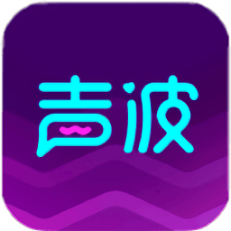 網(wǎng)易聲波陪玩app