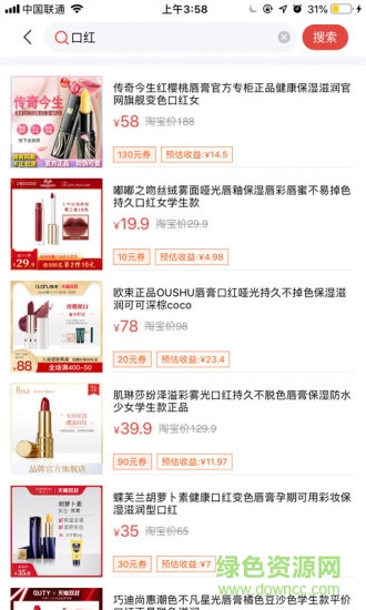 錦鯉口袋 v1.6.4 卓版 1