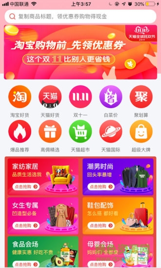錦鯉口袋 錦鯉口袋app