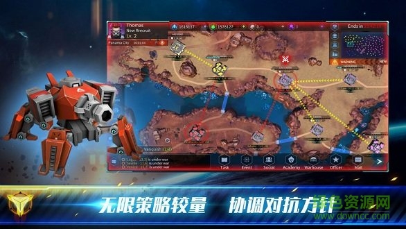 殖民沖突未來戰(zhàn)爭內(nèi)購 v1.0.0 安卓版 1