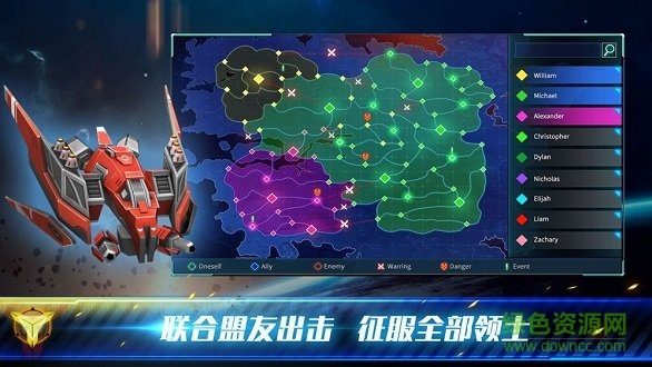 殖民沖突未來戰(zhàn)爭最新下載