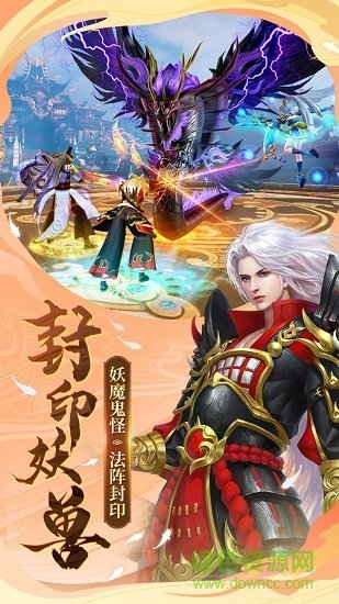 太初云夢刀劍情緣 v1.10.28 安卓版 1