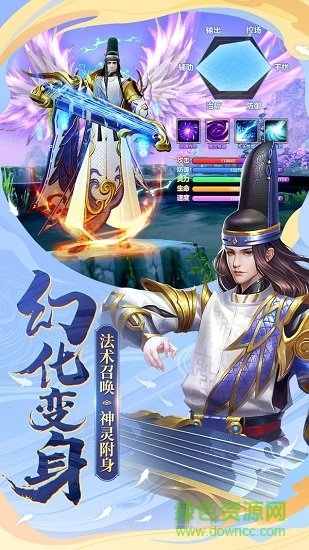 太初云夢刀劍情緣游戲下載