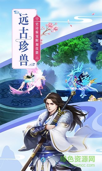 天玄寒月剑 v1.0 安卓版0