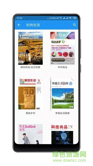 杂志铺子安卓版 杂志铺子手机版