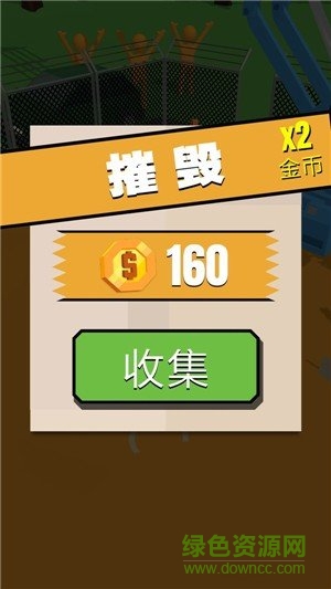 快樂暴擊 v1.1.4 安卓版 1