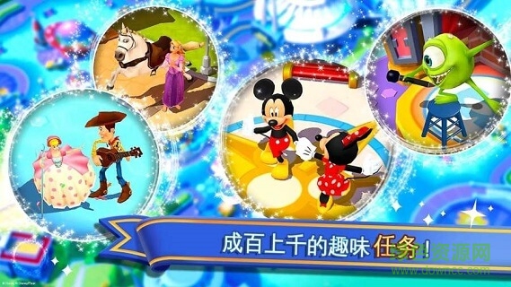 迪士尼夢幻樂園最新版 v4.1.0 安卓版 0