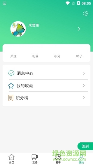 大咖球匯最新版