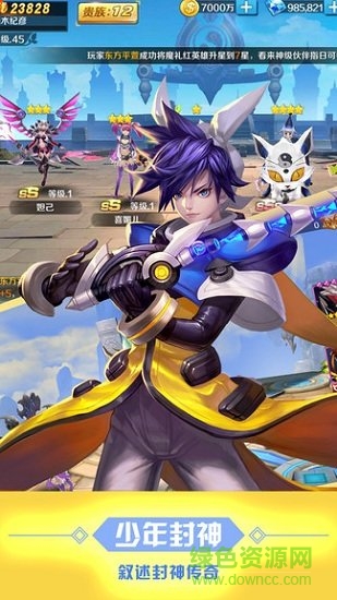 百將錄果盤手游 v1.0.3安卓版 2