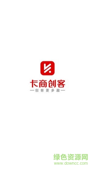 卡商創(chuàng)客聯(lián)盟 v1.1.2 安卓版 0