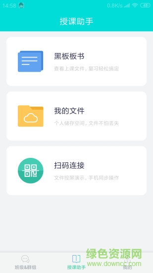 小兒郎趕考 v1.5.0 安卓版 2