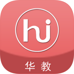 華教隨時學(xué)