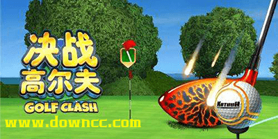 決戰(zhàn)高爾夫