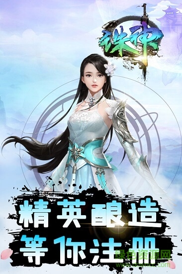 誅神手游九游版 v1.0.0 安卓版 0