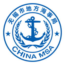 無錫海事微政服務