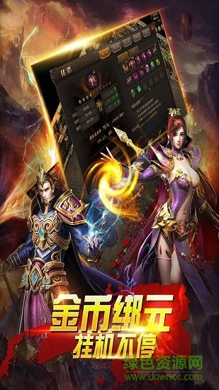 狼烟2果盘安卓版 狼烟2果盘最新版