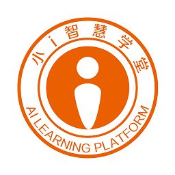 小i智慧學(xué)堂手機客戶端