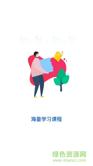 小i學(xué)堂手機(jī)版