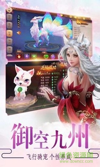 三生枕上書(shū)三世情緣 v1.1.900 安卓版 0